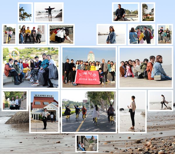 上海川奇2017冬季Team workshop廈門之旅-團結(jié)奮進(jìn)