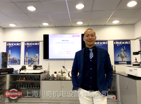 上海川奇Diebold技術(shù)小組參加德國Diebold HSK總部培訓