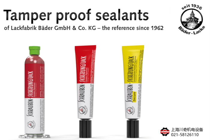 攜手德國Bader-Lacke貝德，共創未來！