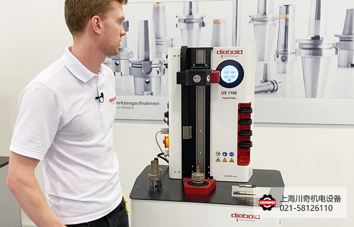 Diebold US1100 OneTouch刀柄熱縮設備 Diebold US1100 OneTouch刀柄熱縮設備