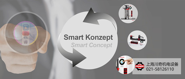 Diebold US1100 OneTouch刀柄熱縮設備 Diebold US1100 OneTouch刀柄熱縮設備